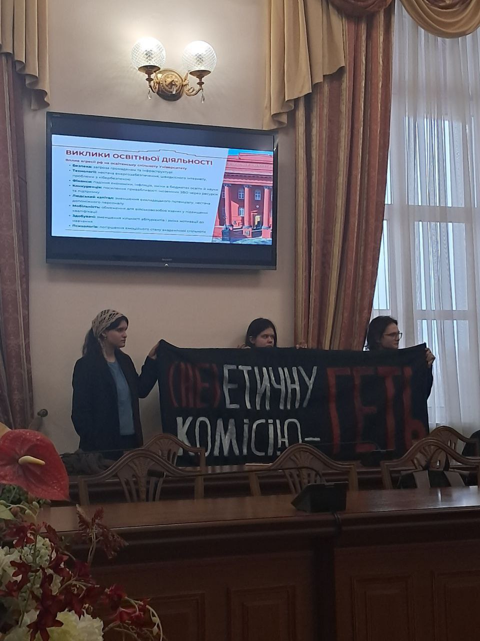 Адміністрація уникає діалогу – ми нагадуємо про проблему!