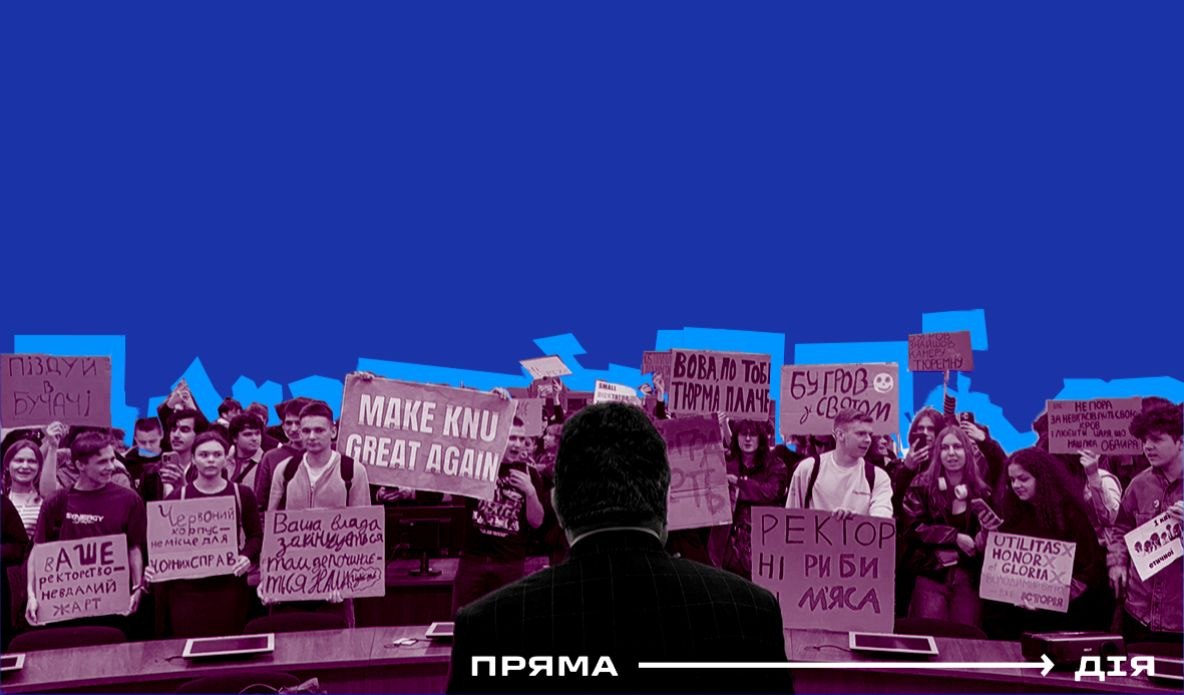 Його “велич” вже готова стати пилом. Попередні підсумки і перспективи студентського протесту в КНУ