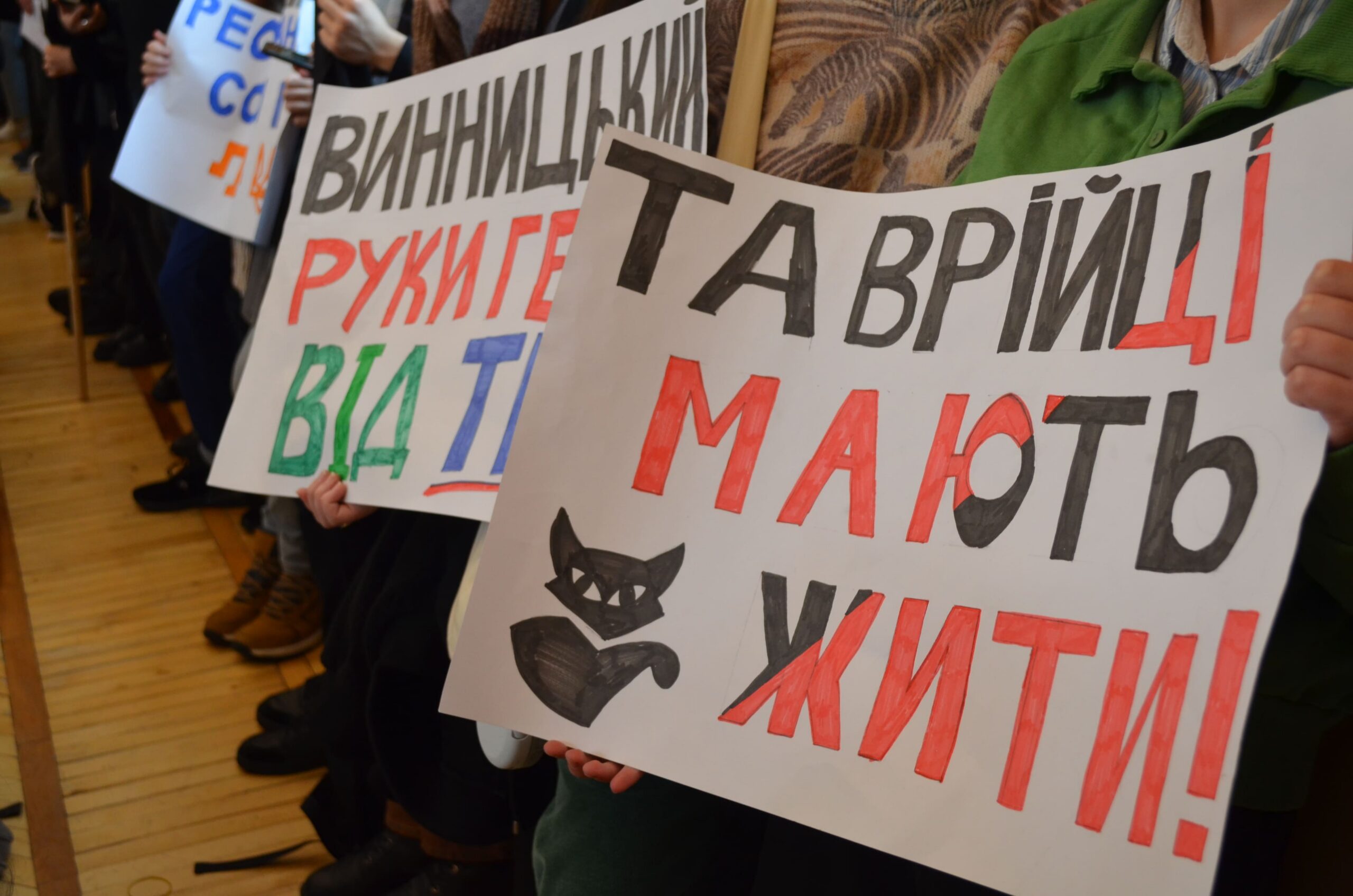 Що відбулося в ТНУ?