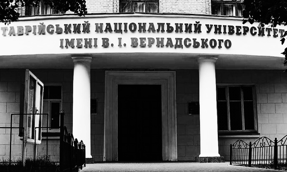 Знищення ТНУ — обривання вікової історії та зв’язку з Кримом